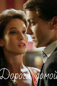 ������ ����� (1-2 ����� �� 2) / 2019 (DVD-Mpeg4)