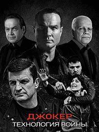������ (4 �����: 1-4 ����� �� 4) ���������� ����� / 2019 (DVD-Mpeg4)