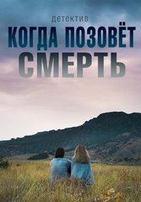 ����� ������� ������ (1-2 ����� �� 2) / 2019 (DVD-Mpeg4)