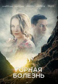 ������ ������� (1-4 ����� �� 4) / 2019 (DVD-Mpeg4)