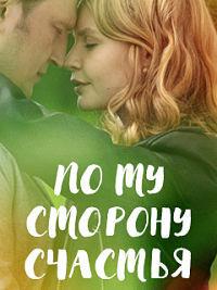 �� �� ������� ������� (1-2 ����� �� 2) / 2019 (DVD-Mpeg4)