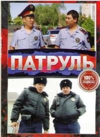 ������� (1-5 ������: 1-100 ����� �� 100) / 2015-2019 (10-DVD-Mpeg4)