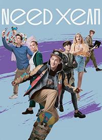 Need ���� (1-8 ����� �� 8) / 2020  (DVD-Mpeg4)