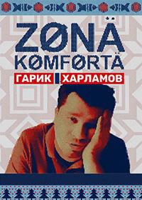 ���� �������� (1-7 ����� �� 7) / 2020  (DVD-Mpeg4)