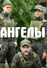 ������ (1 �����: 1-16 ����� �� 16) / 2020  (2-DVD-Mpeg4)