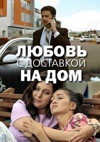 ������ � ��������� �� ��� (1-2 ����� �� 2) / 2020  (DVD-Mpeg4)