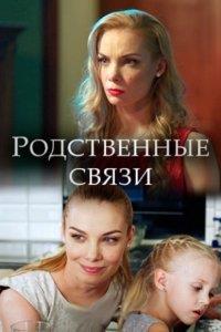 ����������� ����� (2 �����: 1-8 ����� �� 8) / 2020  (2-DVD-Mpeg4)