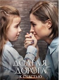 ������ ������ � ������� (1-4 ����� �� 4) / 2020  (DVD-Mpeg4)