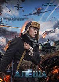 ����� (1-4 ����� �� 4) / 2020  (DVD-Mpeg4)