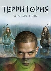 ���������� (1 �����: 1-7 ����� �� 7) / 2020  (DVD-Mpeg4)
