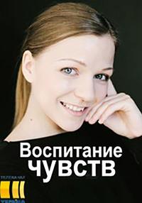 ���������� ������ (1-4 ����� �� 4) / ��������� ������� / 2020  (DVD-Mpeg4)