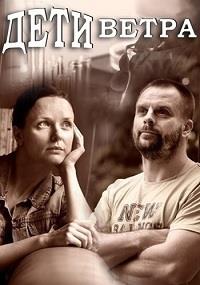 ���� ����� (1-4 ����� �� 4) / 2020  (DVD-Mpeg4)