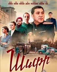���� (2 �����: 1-16 ����� �� 16) / 2021 (3-DVD-Mpeg4)