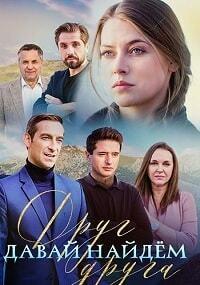 ����� ����� ���� ����� (1-16 ����� �� 16) / 2020 (3-DVD-Mpeg4)