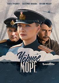 ׸���� ���� (1-8 ����� �� 8) / 2020 (2-DVD-Mpeg4)