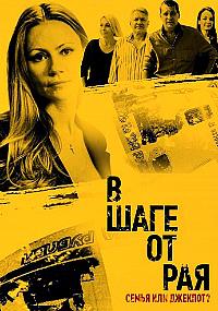 � ���� �� ��� (1-16 ����� �� 16) / 2020 (3-DVD-Mpeg4)