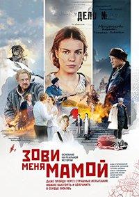 ���� ���� ����� (1-12 ����� �� 12) / 2020 (2-DVD-Mpeg4)