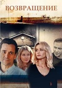 ����������� (1-16 ����� �� 16) / 2020 (3-DVD-Mpeg4)