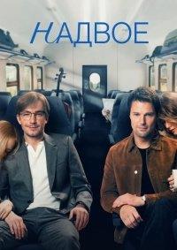 ������ (1-9 ����� �� 9) / 2022 (2-DVD-Mpeg4)