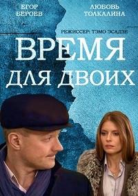 ����� ��� ����� (1-4 ����� �� 4) / 2011 /   HDTVRip (DVD-Mpeg4)