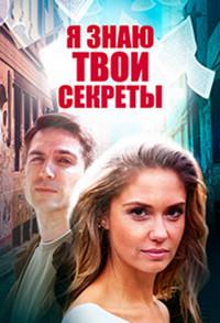 � ���� ���� ������� (7 �����: 1-4 ����� �� 4) ������� ������ / 2022 (DVD-Mpeg4)