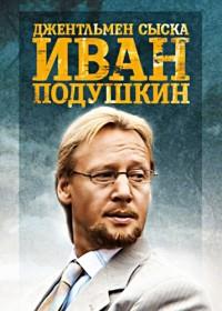 ���� ��������. ���������� ����� (1-2 ������: 1-30 ����� �� 30) / 2006-2007 (4-DVD-Mpeg4)
