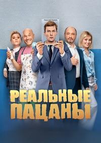 �������� ������ (13 �����: 1-20 ����� �� 20) / 2022 (2-DVD-Mpeg4)