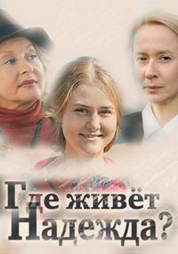 ��� ����� ������� (1-4 ����� �� 4) / 2016 (DVD-Mpeg4)
