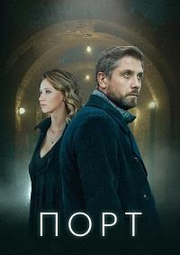 ���� (1-8 ����� �� 8) / 2019 (2-DVD-Mpeg4)