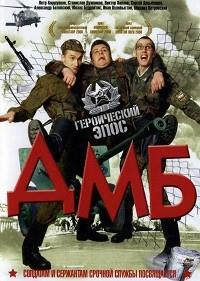 ��� (1-5 ����� �� 5) / 2000-2001 (DVD-Mpeg4)