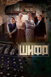 ���� (3 �����: 1-16 ����� �� 16) / 2022 (3-DVD-Mpeg4)