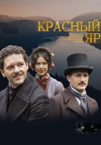 ������� �� (1-8 ����� �� 8) / 2022 (2-DVD-Mpeg4)
