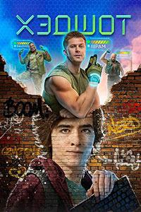 ������ (1-8 ����� �� 8) / 2022 (2-DVD-Mpeg4)