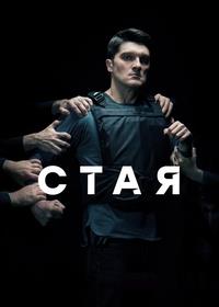 ���� (1 �����: 1-20 ����� �� 20) / 2022 (3-DVD-Mpeg4)