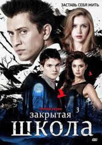 �������� ����� (3 �����: 1-44 ����� �� 44) / 2012 (9-DVD-������)