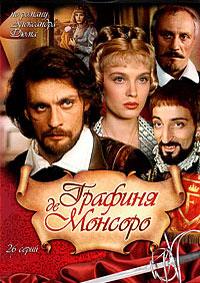 ������� �� ������� (1-26 ����� �� 26) / 1997 (5-DVD-������)