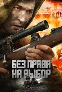 ��� ����� �� ����� (1-4 ����� �� 4) / 2013 (DVD-Mpeg4)