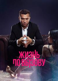 ����� �� ������ (����� ����) (1 �����: 1-10 ����� �� 10) / 2022 (2-DVD-Mpeg4)