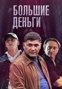 ������� ������ (�����������������) (1-12 ����� �� 12) / 2016 (2-DVD-Mpeg4)
