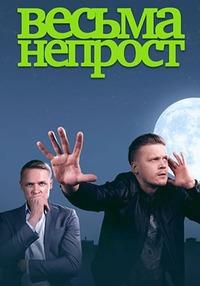 ������ ������� (1 �����: 1-8 ����� �� 8) / 2021 (2-DVD-�����)