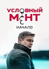 �������� ���� (1-4 ����� �� 4) �����. ������.������. ������ / 2022 (1-DVD-����)