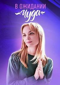 � �������� ���� (1-4 ����� �� 4) / 2024 (1-DVD-����)
