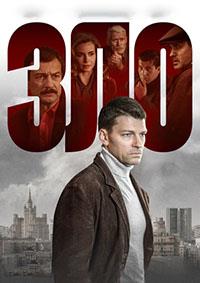 ��� (1-12 ����� �� 12) / 2024 (2-DVD-�����)
