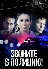 ������� � ������� (3 �����: 1-4 ����� �� 4) / 2024 (1-DVD-����)