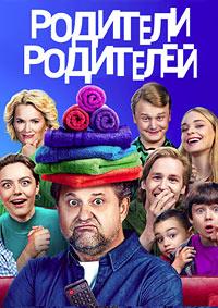 �������� ��������� (1 �����: 1-26 ����� �� 26) / 2024 (2-DVD-�����)