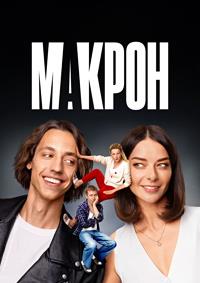 ������ (1 �����: 1-17 ����� �� 20) / 2024 (2-DVD-�����)