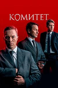 ������� (1 �����: 1-16 ����� �� 16) / 2023 (3-DVD-�����)