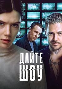 ����� ��� (1 �����: 1-7 ����� �� 8) / 2024 (2-DVD-�����)