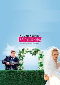 ����� ����� �� ������� (1-8 ����� �� 8) / 2016 (2-DVD-�����)