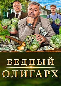 ������ ������� (3 �����: 1-13 ����� �� 13) / 2024 (1-DVD-����)